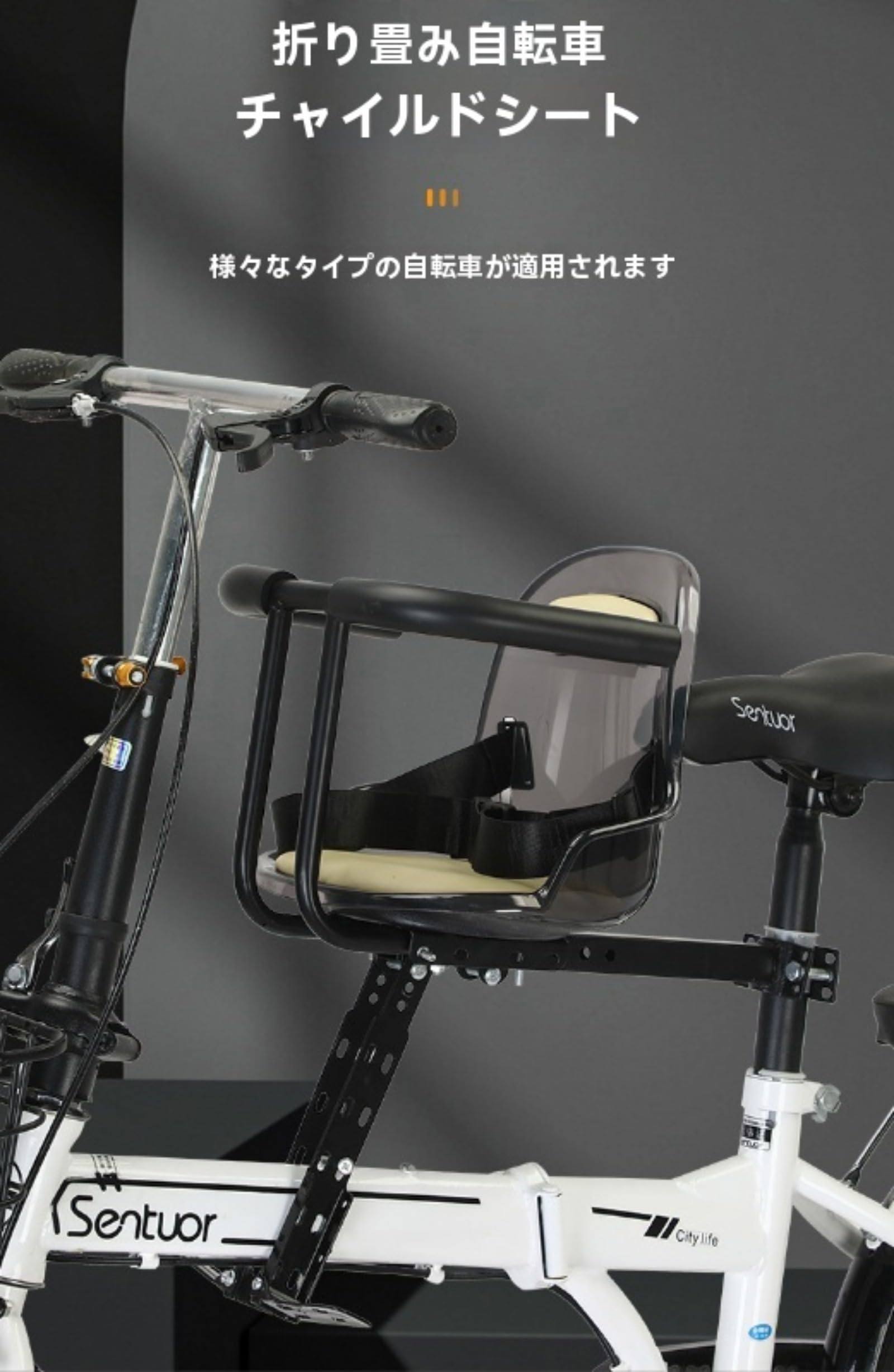 Amazon | BTYQZフロントマウントチャイルドバイクシート、 足置き場